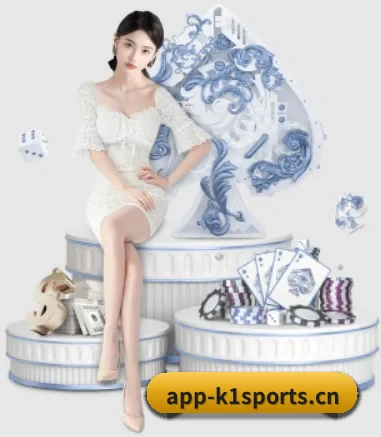 K1体育移动端 应用界面