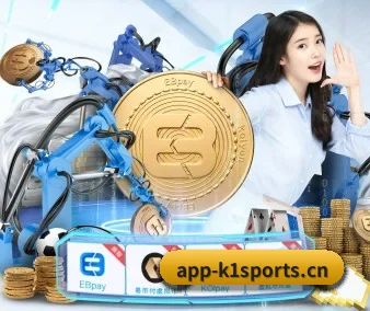 K1体育移动端 应用